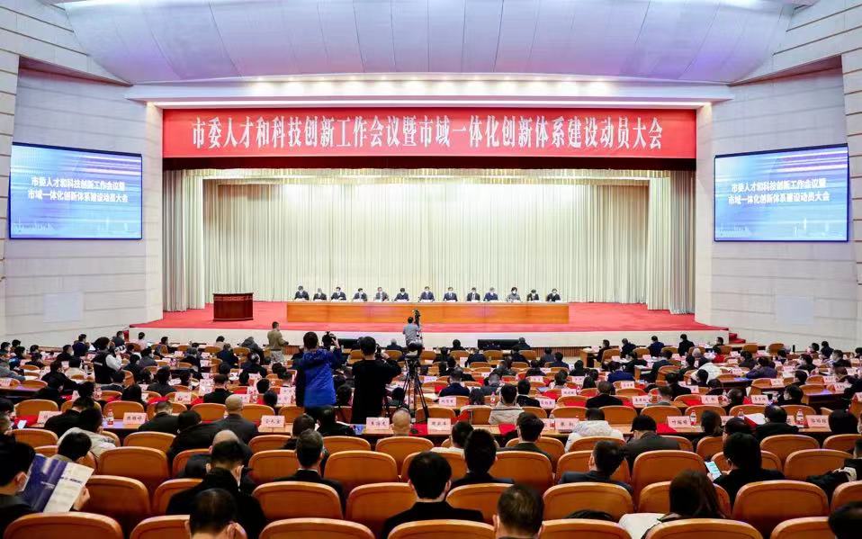 新年科創第一會，五月天精品傳奇網站免費觀看完整斬獲多項大獎