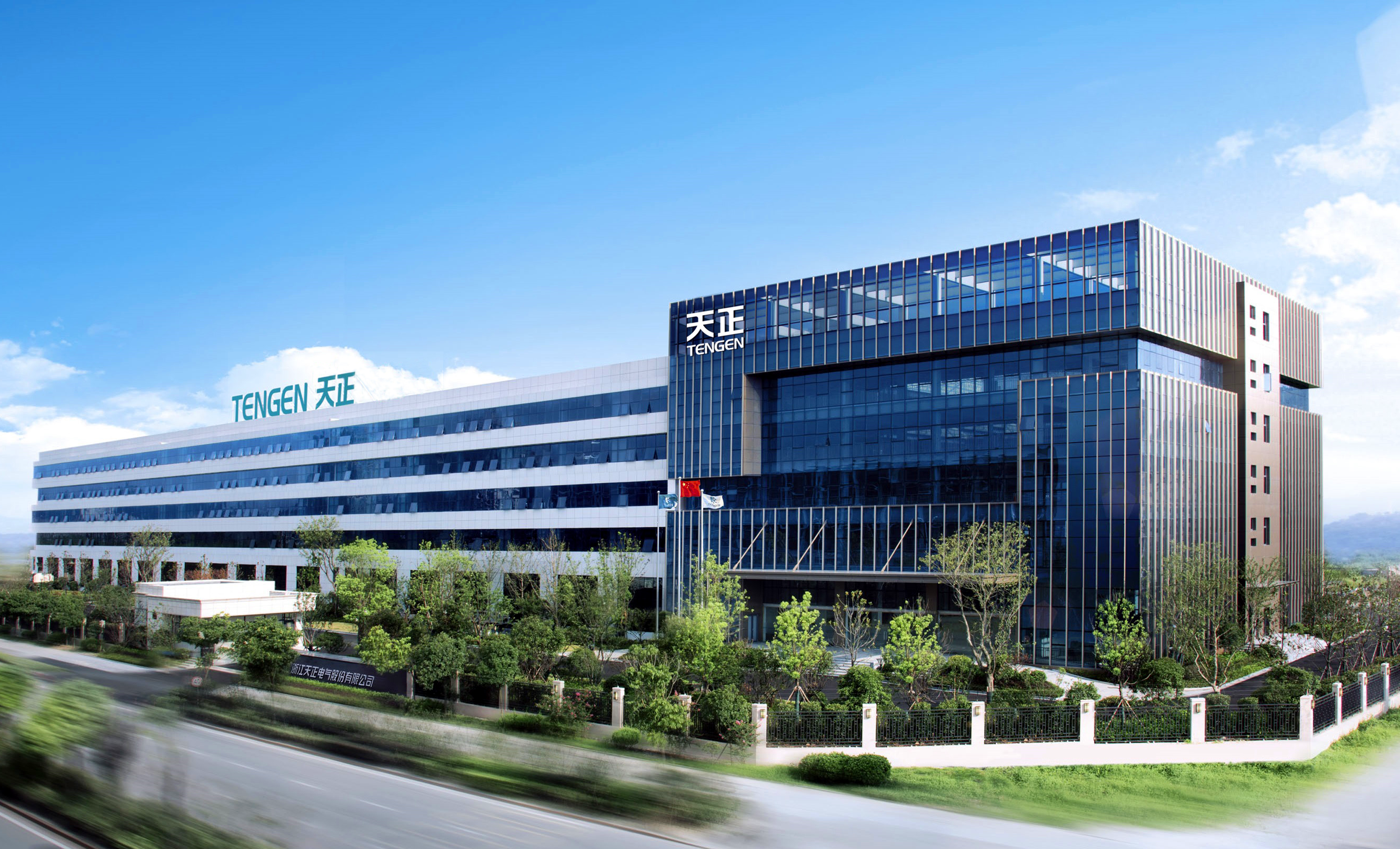浙江五月天精品傳奇網(wǎng)站免費(fèi)觀看完整電氣股份有限公司簡(jiǎn)介