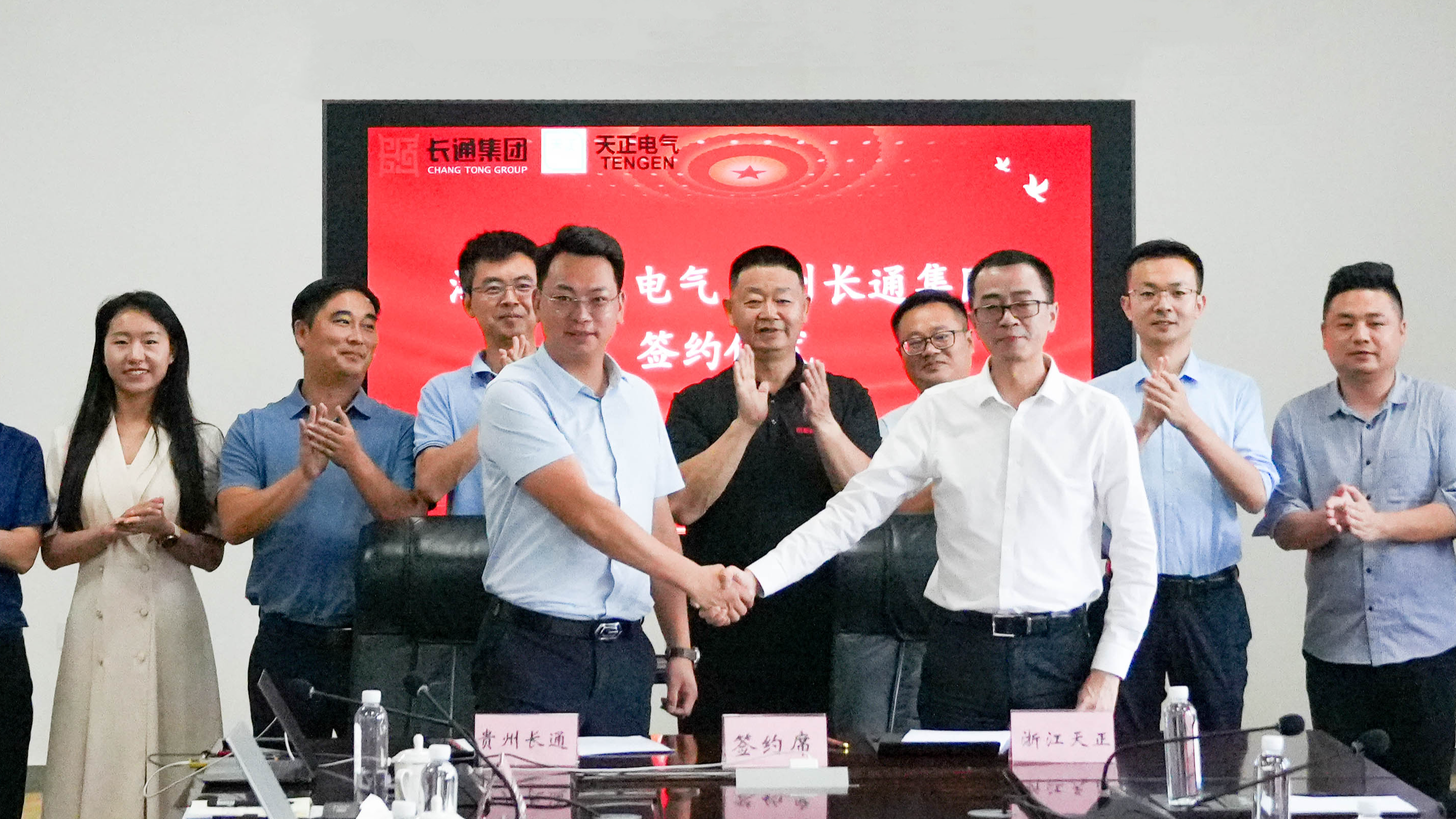 五月天精品傳奇網(wǎng)站免費觀看完整與長通簽署戰(zhàn)略合作