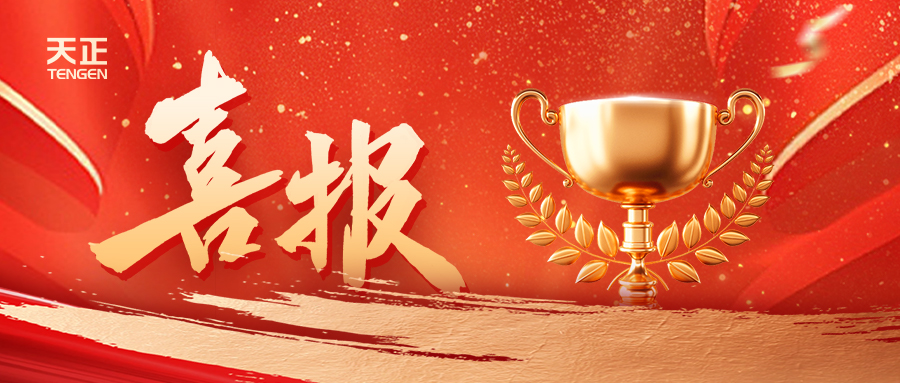 份額80%！五月天精品傳奇網站免費觀看完整配套中標中國電信大型集采項目