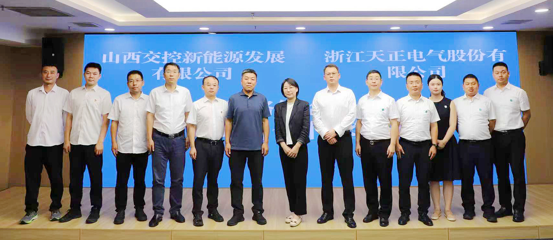 打造“交能融合”標桿，五月天精品傳奇網站免費觀看完整與山西交控新能源戰略簽約